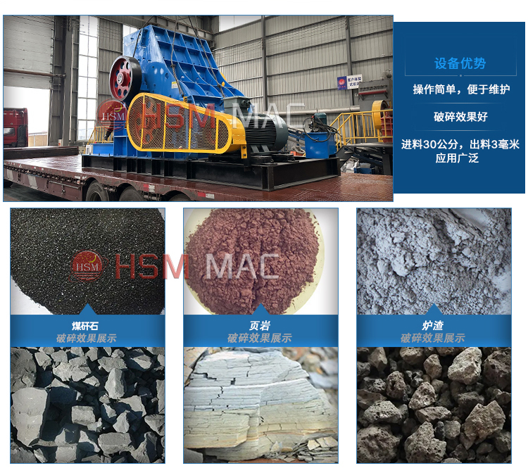 頁巖粉碎機 磚廠處理廢舊磚頭塊用雙級粉碎機合適嗎