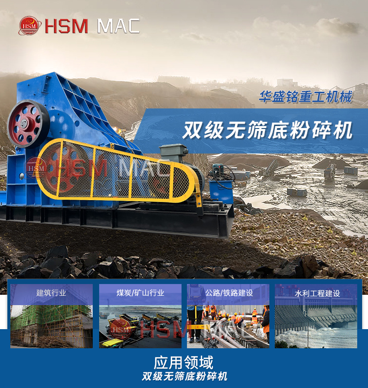 煤矸石粉碎機(jī) 磚廠用粉碎機(jī)粉塵少,產(chǎn)量高,多少錢(qián)一臺(tái)?