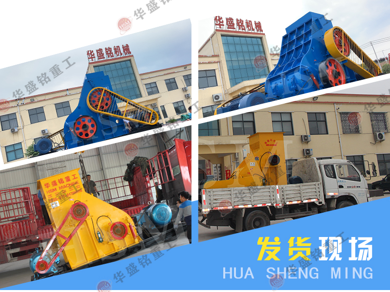 雙級破碎機 雙級錘式制砂機 雙級破碎機 雙級錘式制砂機