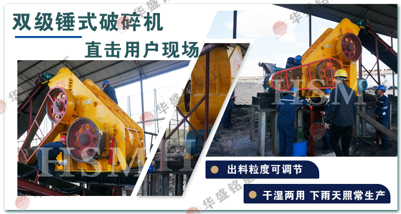 煤渣粉碎機 雙級式粉碎機 煤渣粉碎機 雙級式粉碎機