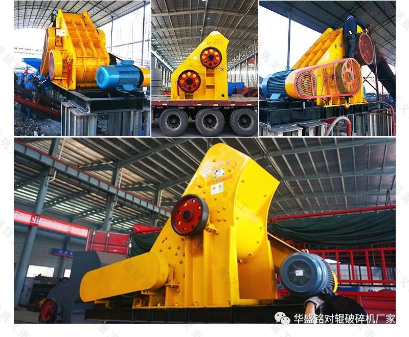 爐渣破碎機(jī) 電廠鋼渣爐渣廢渣料能用雙級破碎機(jī)嗎?哪個廠家好用?