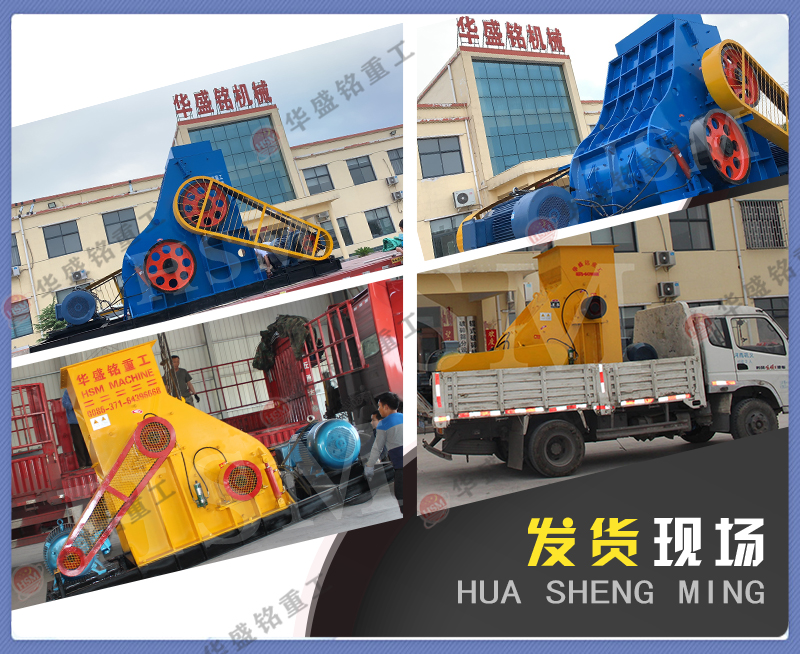 雙級破碎機專打建筑磚和石灰?guī)r，廢料直接變可用骨料 不堵機