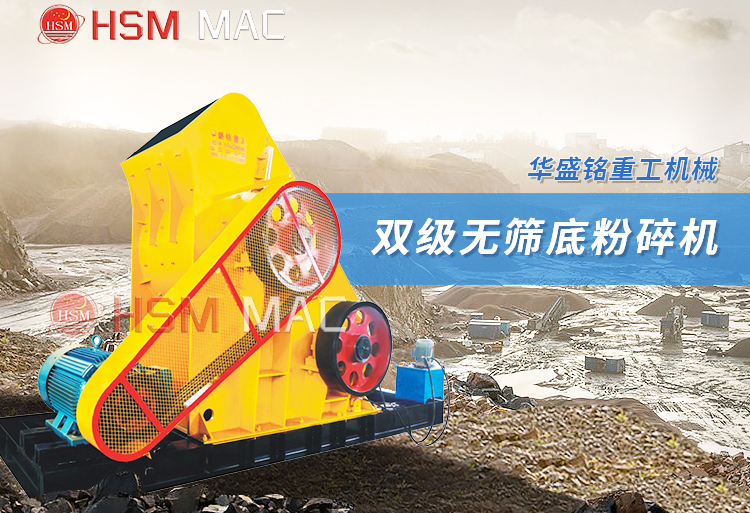 時產100噸煤矸石雙級破碎機多少錢一臺？適合磚廠使用嗎？