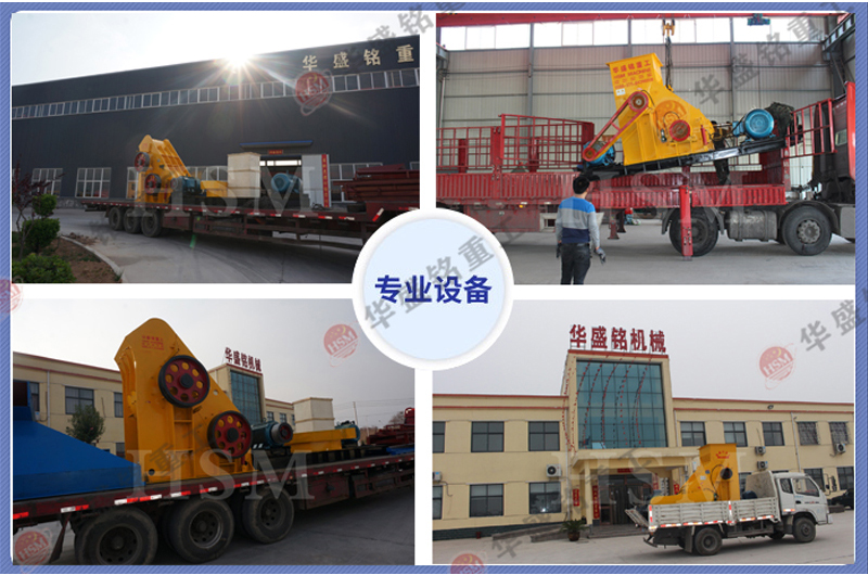 濕料粉碎機 煤渣粉碎機 濕料粉碎機 煤渣粉碎機