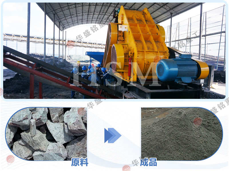 建筑垃圾粉碎機(jī) 雙轉(zhuǎn)子制砂機(jī) 建筑垃圾粉碎機(jī) 雙轉(zhuǎn)子制砂機(jī)