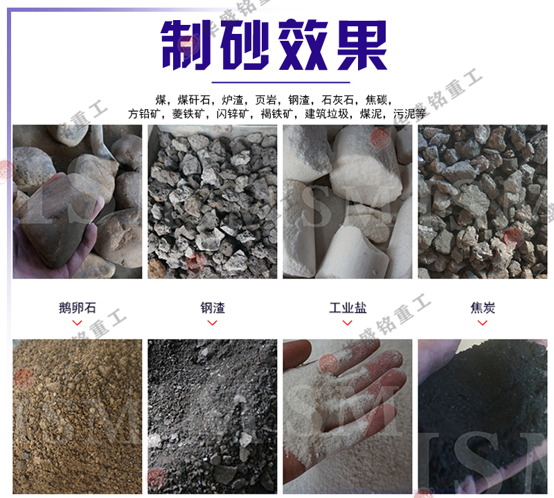 雙級(jí)無篩底粉碎機(jī)適用物料