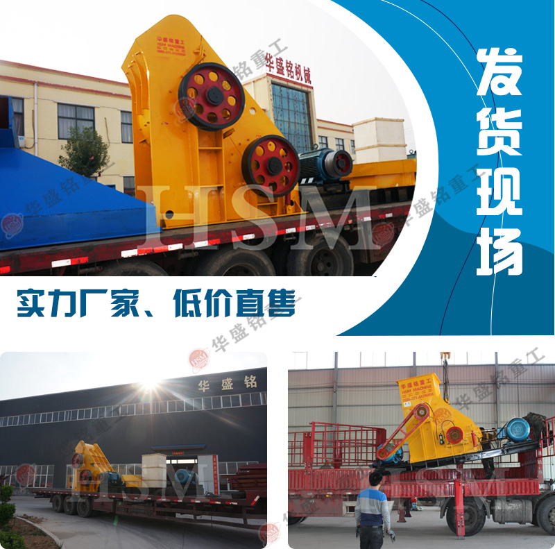 高濕物料粉碎機