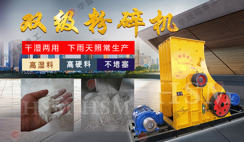 裝修廢料粉碎機(jī) 裝修廢料粉碎機(jī)