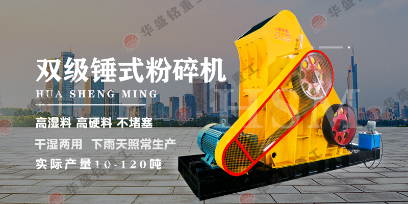 煤炭碎渣怎么利用？煤渣粉碎機(jī)有哪些設(shè)備？