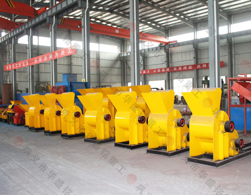 小型雙級粉碎機_河南雙級粉碎機廠家哪家好？