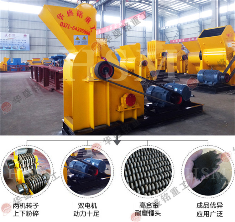 煤矸石粉碎機(jī)的如何提高生產(chǎn)效率？